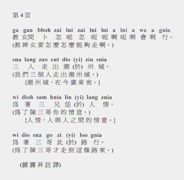 G2.22.%20a%20niang%20zi%20you04.jpg